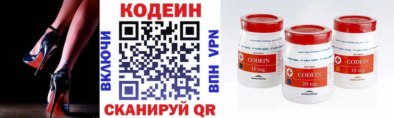 Купить где  Ладушкин  Кодеин напиток Lean (лин) 
