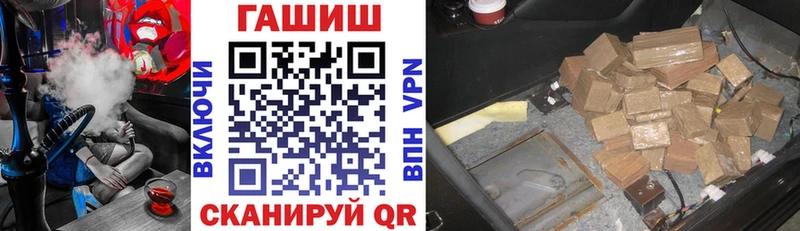 Гашиш hashish Купить где Ладушкин