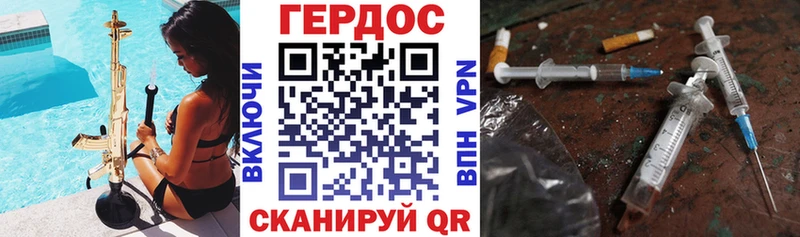 ГЕРОИН Афган  Купить  Ладушкин 