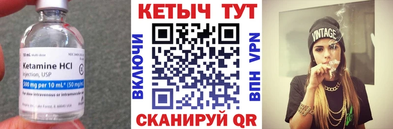 Купить  Ладушкин  КЕТАМИН ketamine 
