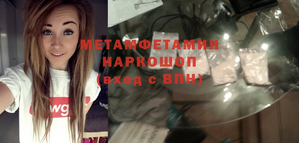 кокаин Белоозёрский