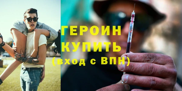 спайс Богородицк