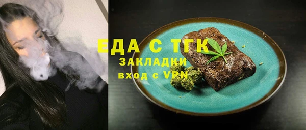 стаф Белокуриха