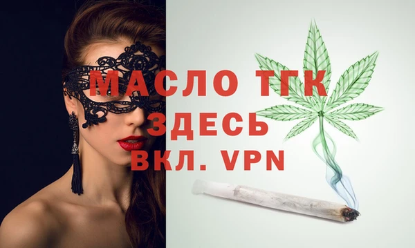 спайс Богородицк