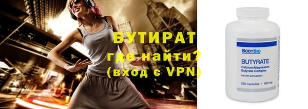 мефедрон Богданович