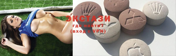 спайс Богородицк