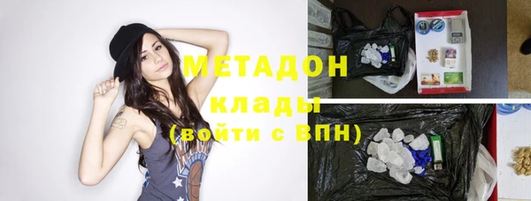 марки nbome Бронницы