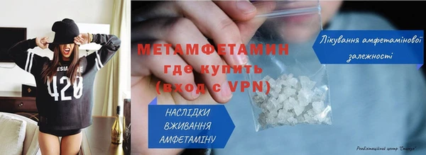 амф Бородино