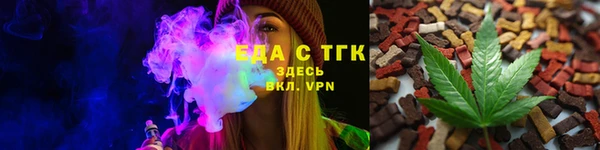 шишки Богородск