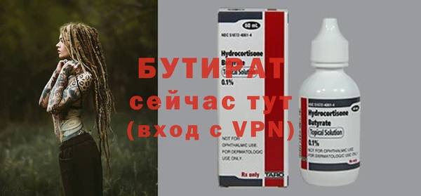 мефедрон Богданович