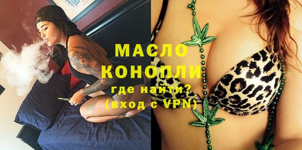 спайс Богородицк
