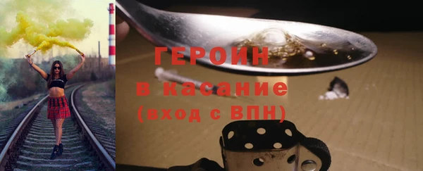 кокаин Белоозёрский