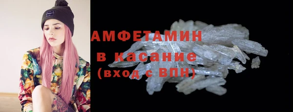 мефедрон Богданович