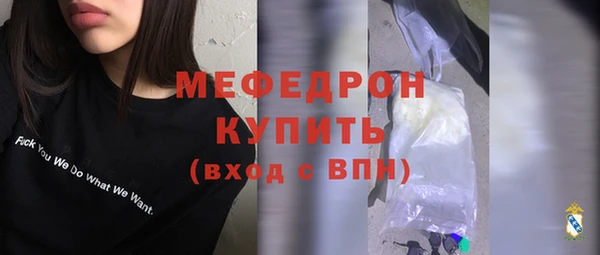 кокаин Белоозёрский
