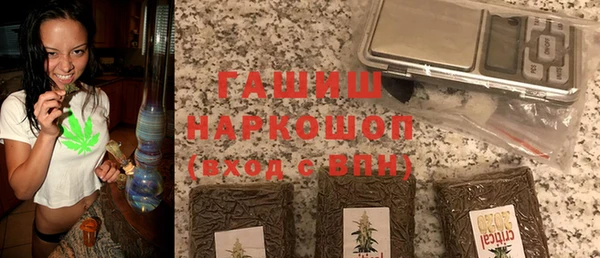 стаф Белокуриха