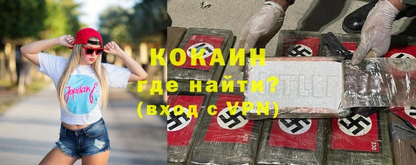 кокаин Белоозёрский