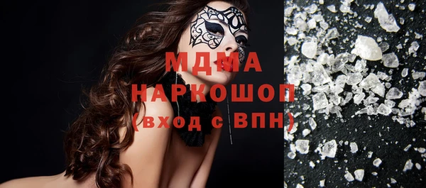 мефедрон Богданович