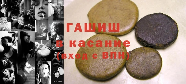 кокаин Белоозёрский