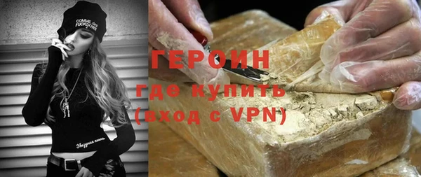 стаф Белокуриха