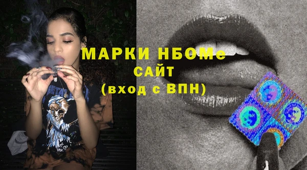 спайс Богородицк