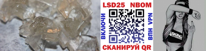 Купить  Ладушкин  LSD-25 экстази ecstasy 