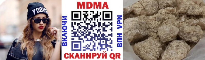 МДМА crystal  Купить где  Ладушкин 