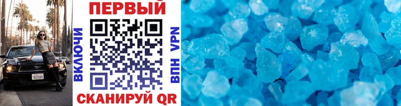 Купить где  Ладушкин  МЕТАМФЕТАМИН Methamphetamine 
