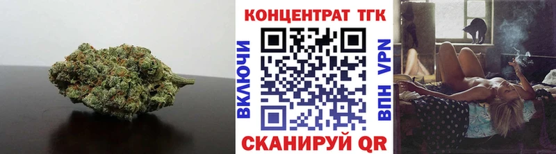 ТГК вейп с тгк  Купить  Ладушкин 