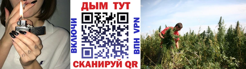 Марихуана OG Kush Ладушкин