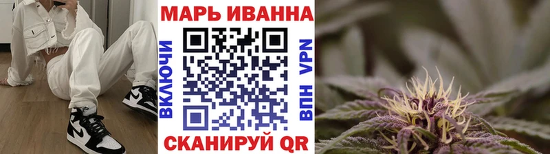 Каннабис конопля  Купить закладки  Ладушкин 